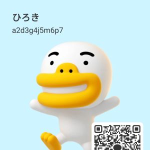 ひろき| https://kakaoqr.okrk.net