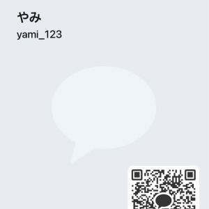 やみ| https://kakaoqr.okrk.net