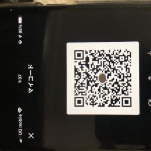 姫ちゃん| https://kakaoqr.okrk.net