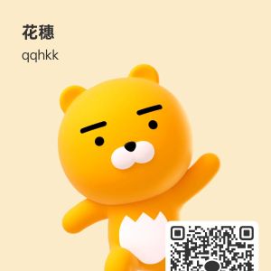 惠子| https://kakaoqr.okrk.net