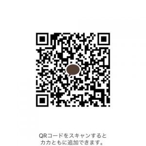 21才| https://kakaoqr.okrk.net