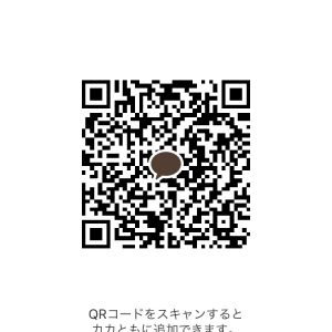 高校2年| https://kakaoqr.okrk.net