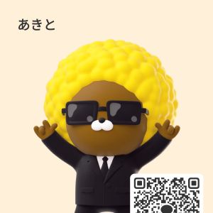あきと| https://kakaoqr.okrk.net