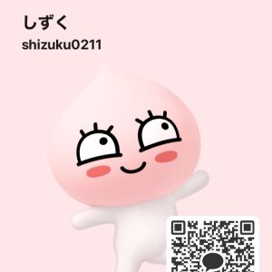 炉動画あります| https://kakaoqr.okrk.net