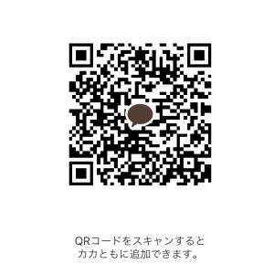 リンス| https://kakaoqr.okrk.net