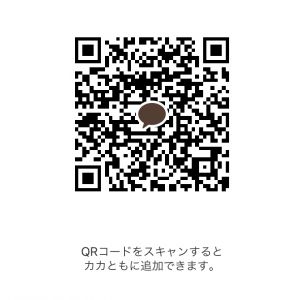 ね| https://kakaoqr.okrk.net