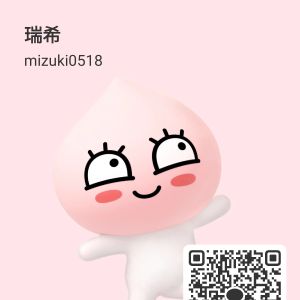 優しい人募集！| https://kakaoqr.okrk.net