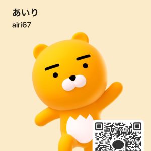 あいり| https://kakaoqr.okrk.net