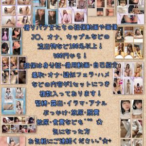 担保動画や流出動画| https://kakaoqr.okrk.net