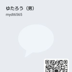 ゆたろう、カカオです| https://kakaoqr.okrk.net