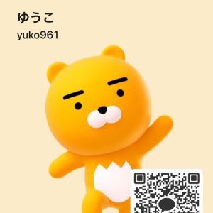 ゆう| https://kakaoqr.okrk.net