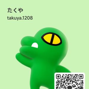 たくや| https://kakaoqr.okrk.net