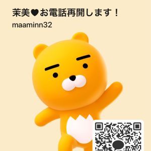 まみ| https://kakaoqr.okrk.net
