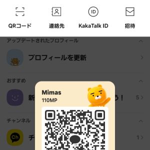 サンゴ35| https://kakaoqr.okrk.net