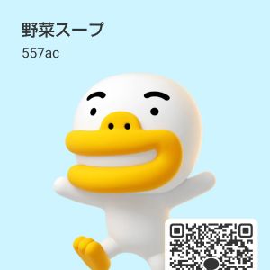 檸檬| https://kakaoqr.okrk.net