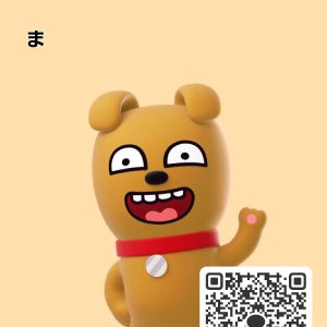 大人のあれに| https://kakaoqr.okrk.net