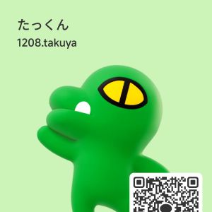 たっくん| https://kakaoqr.okrk.net