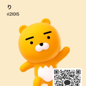 りん| https://kakaoqr.okrk.net