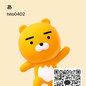 あ| https://kakaoqr.okrk.net