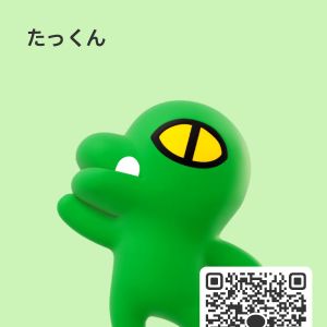 たっくん| https://kakaoqr.okrk.net