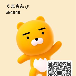 くま| https://kakaoqr.okrk.net