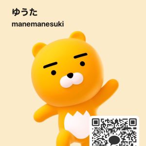 絶倫クンニ大好き| https://kakaoqr.okrk.net